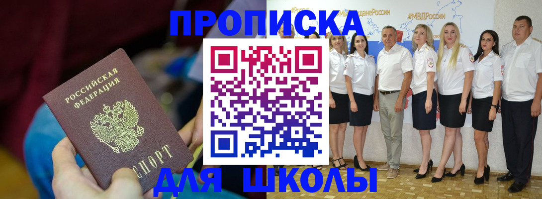 найти адрес прописки в Нижней Салде